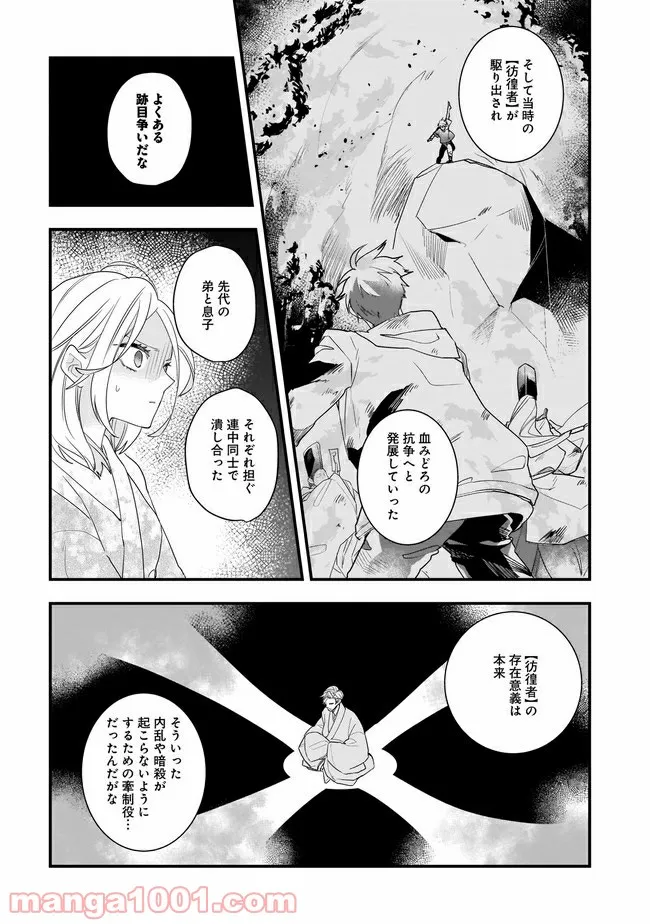 P11