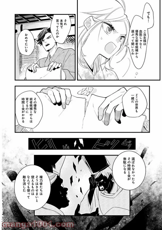 P12