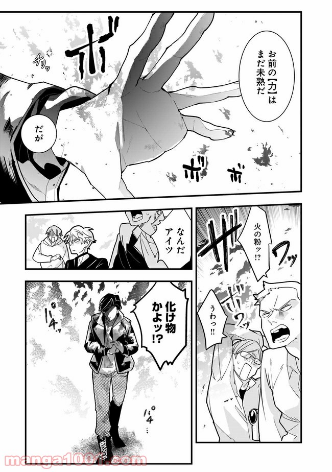 P7
