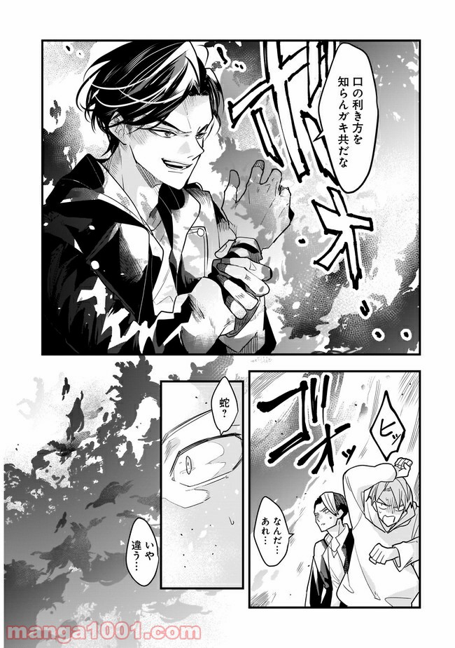 P8