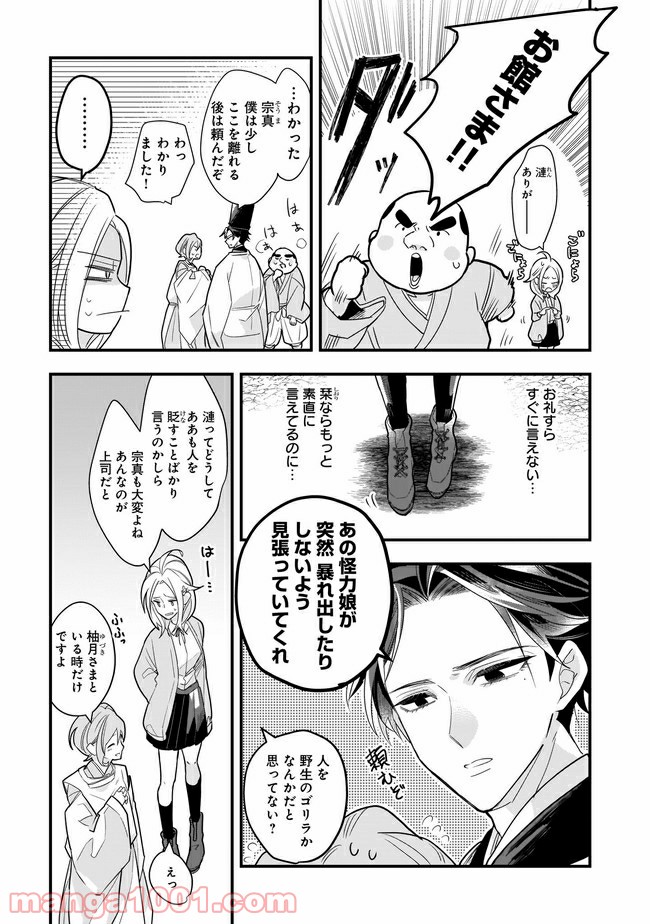 P3