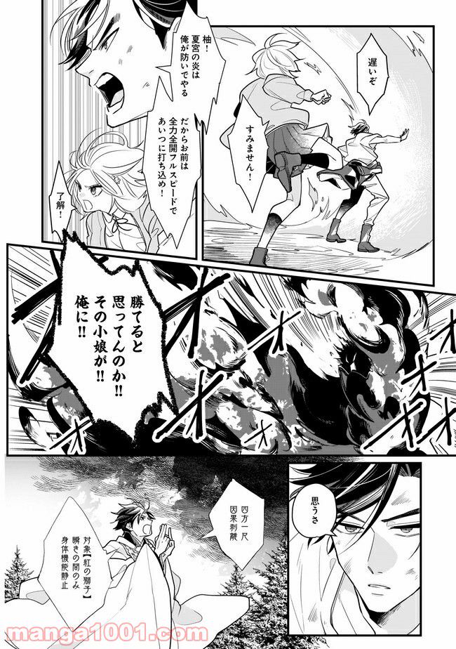 P12