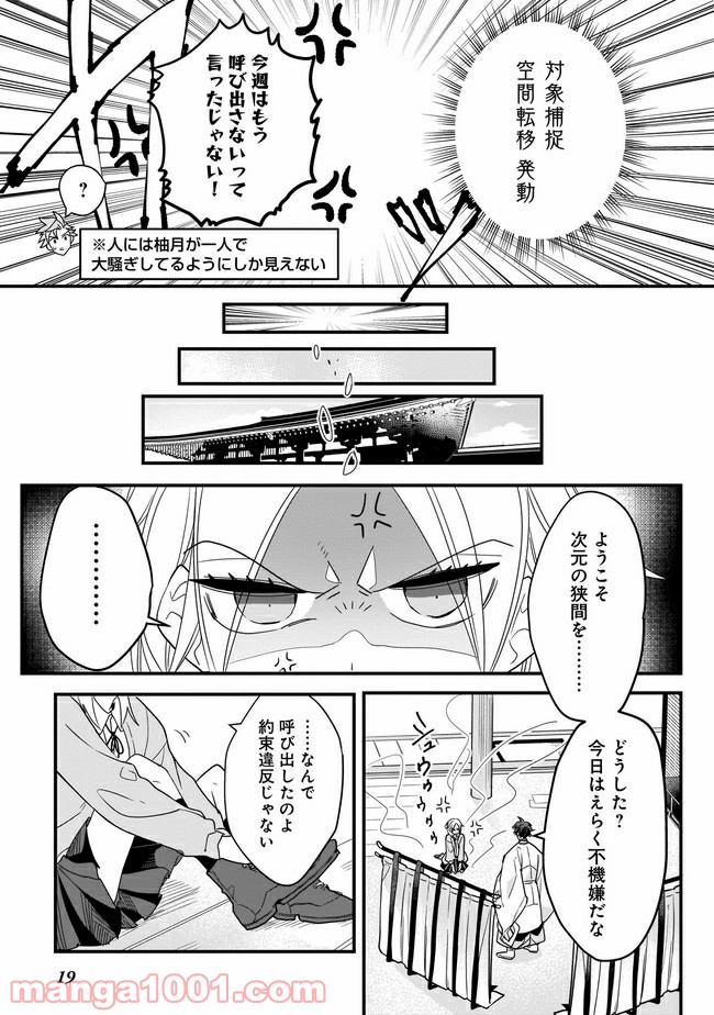 P7