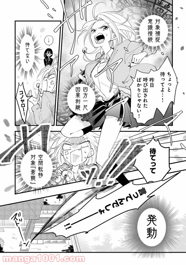 P14