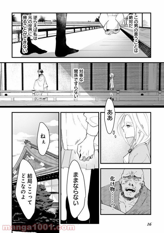 P17