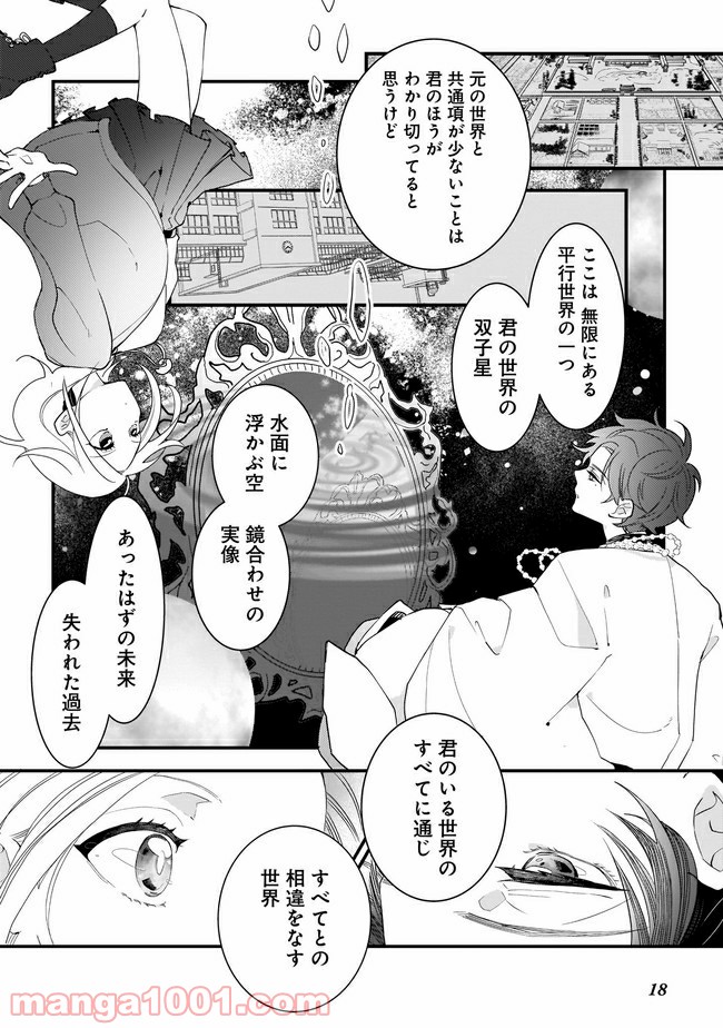 P19