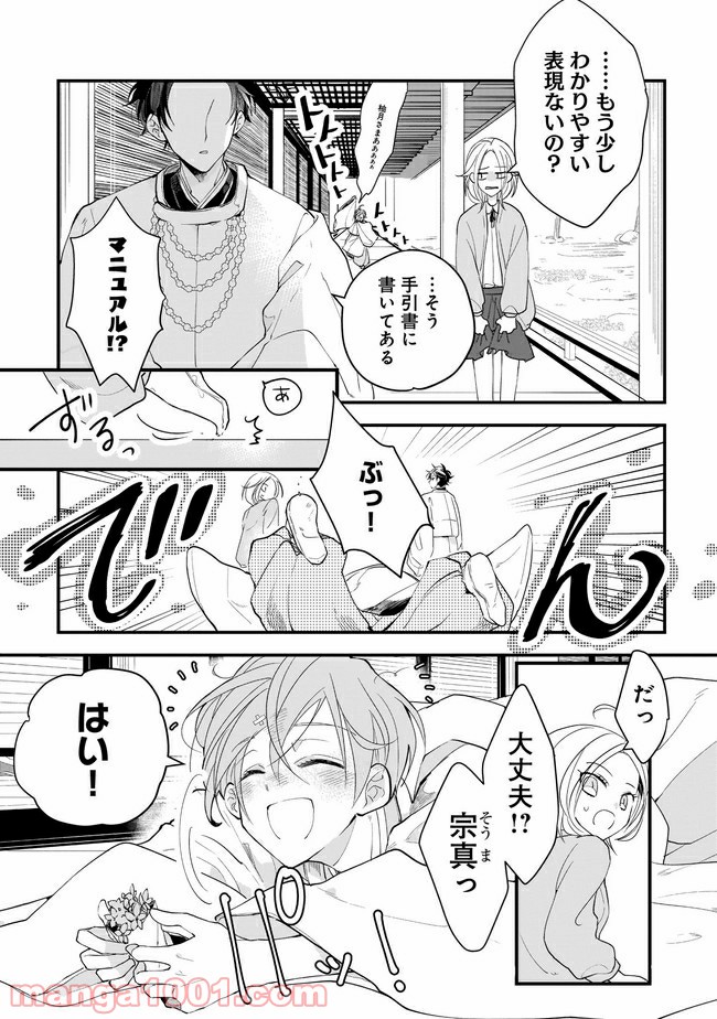 P20