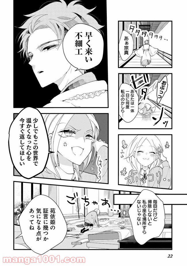 P23
