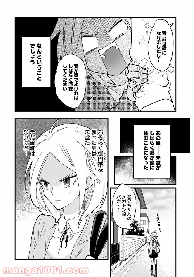 P12