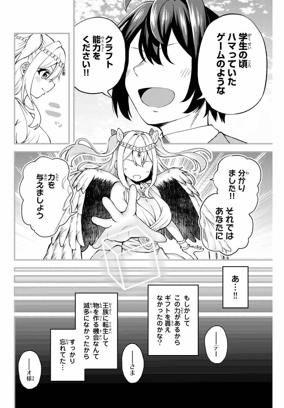 P26