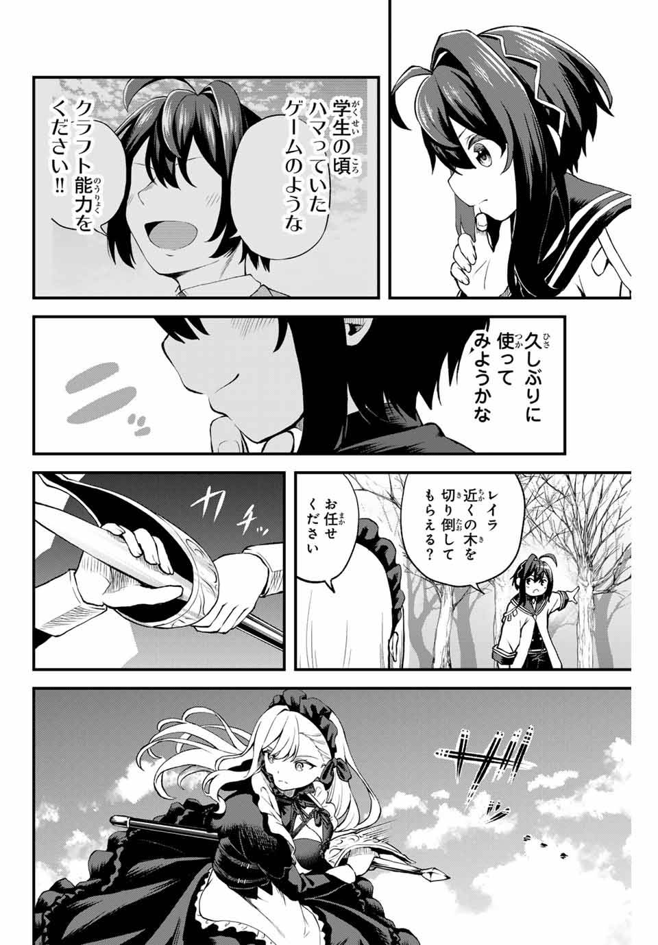 P30