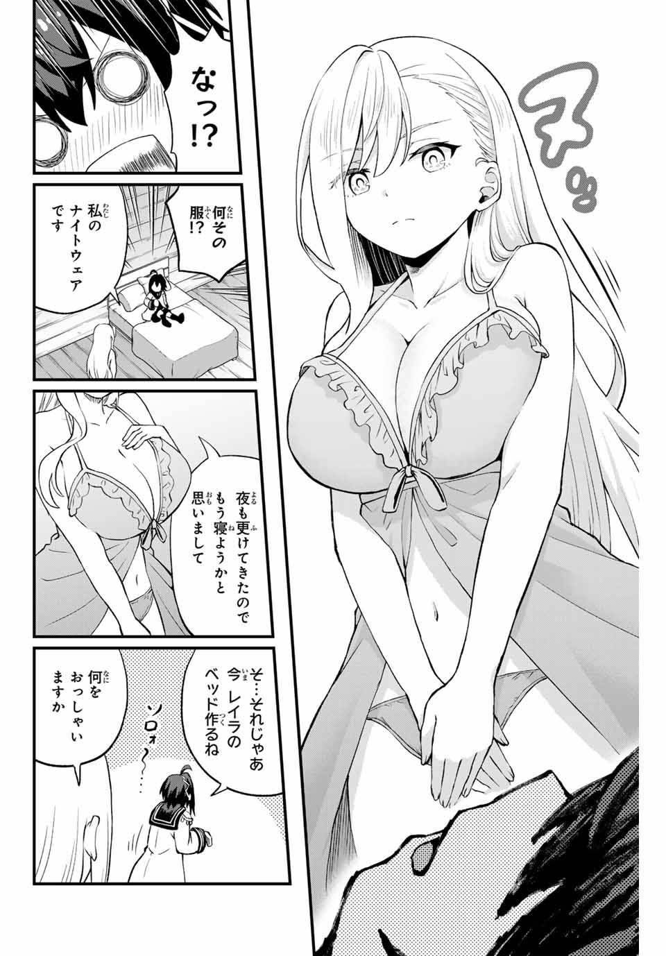 P38