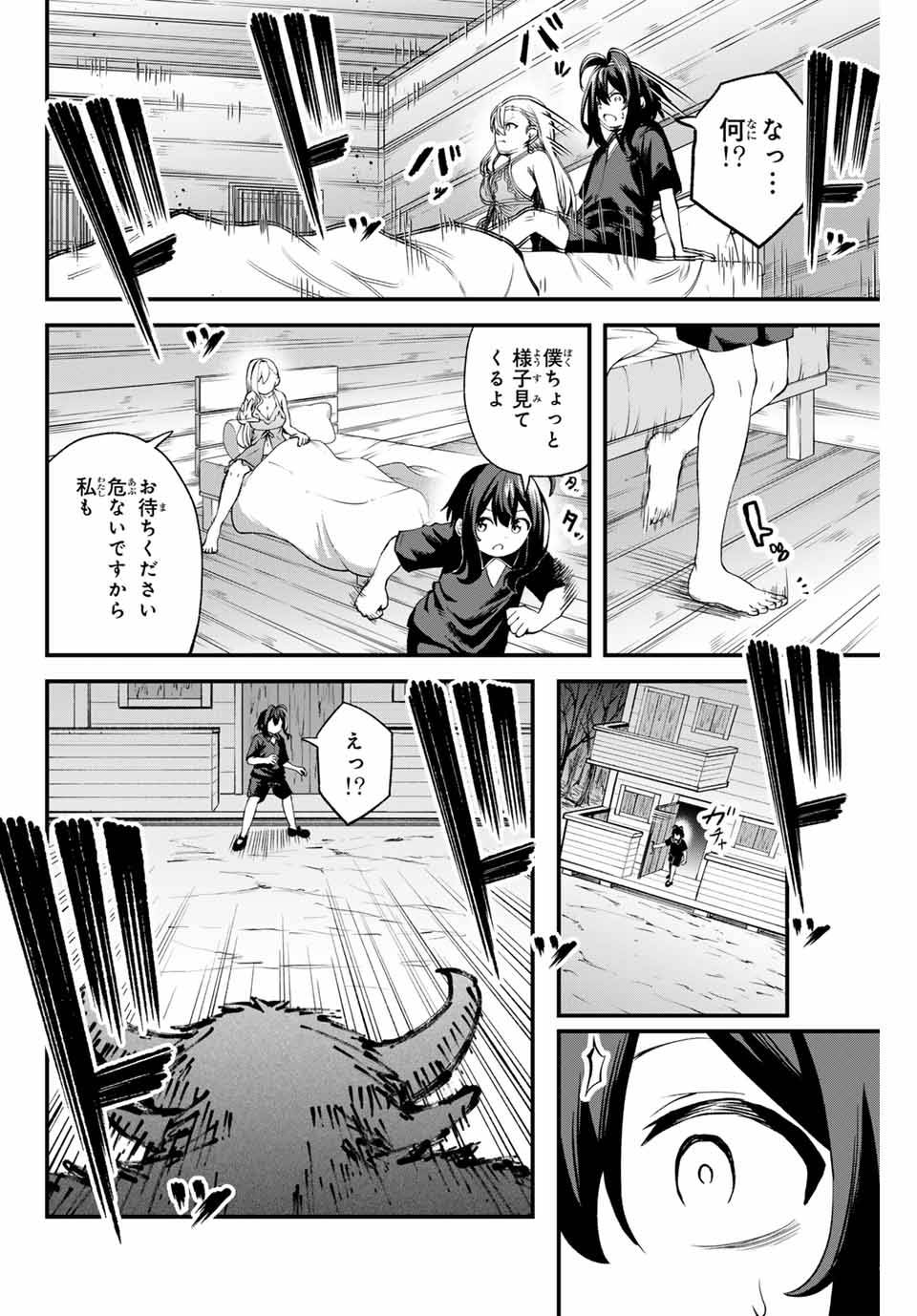 P42