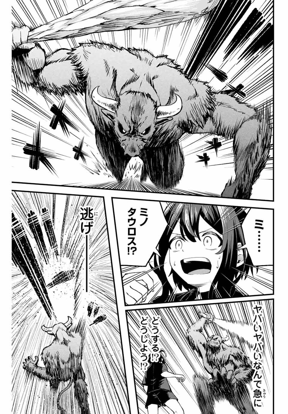 P43