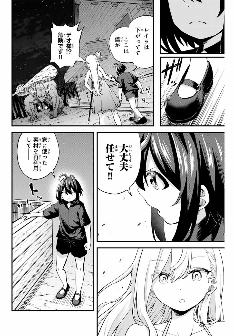 P46