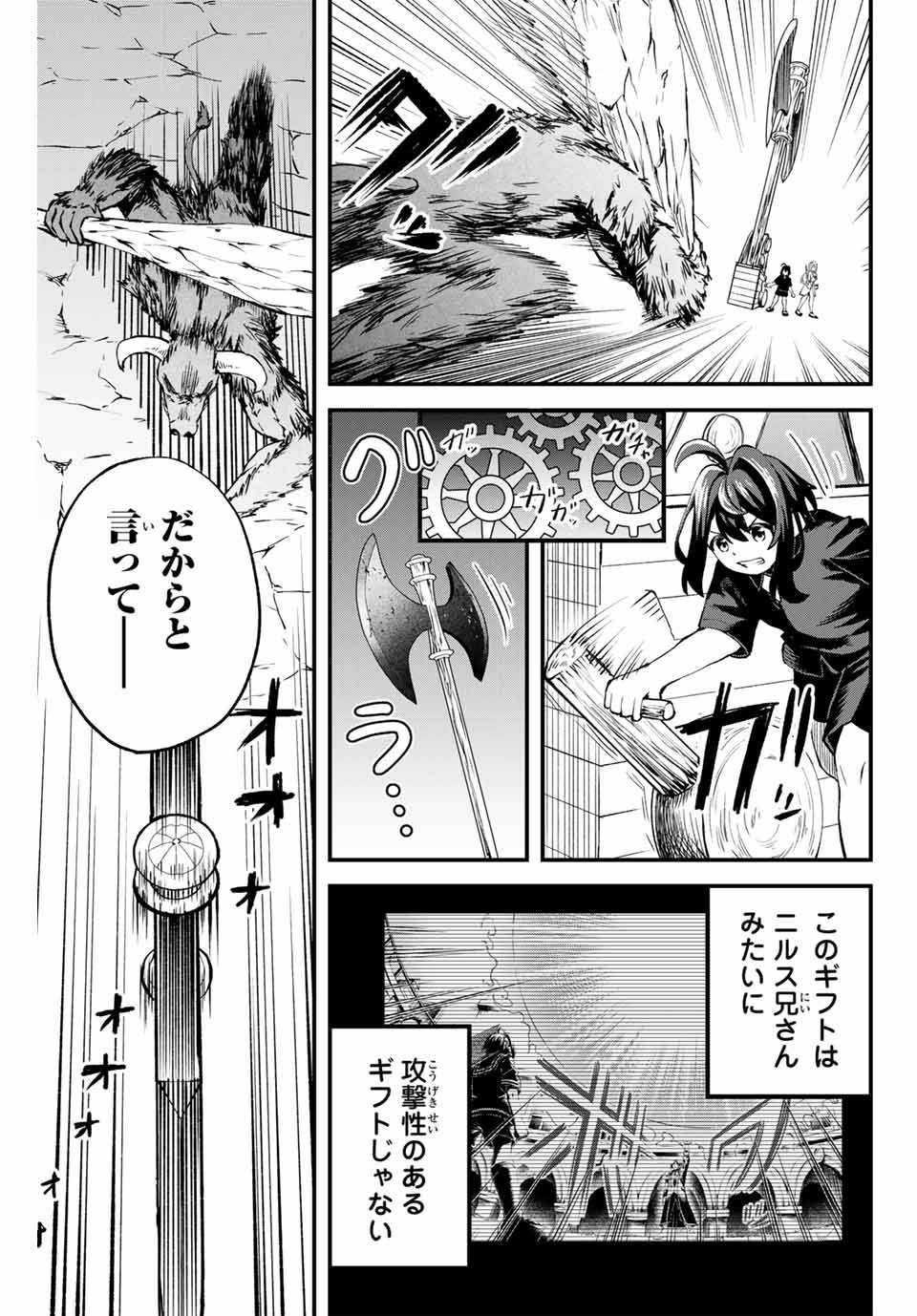 P49