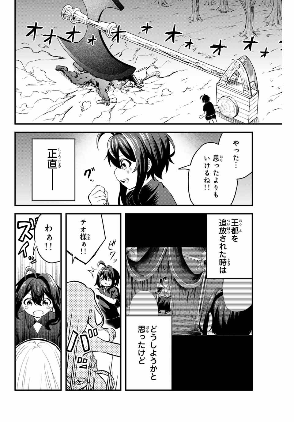 P52