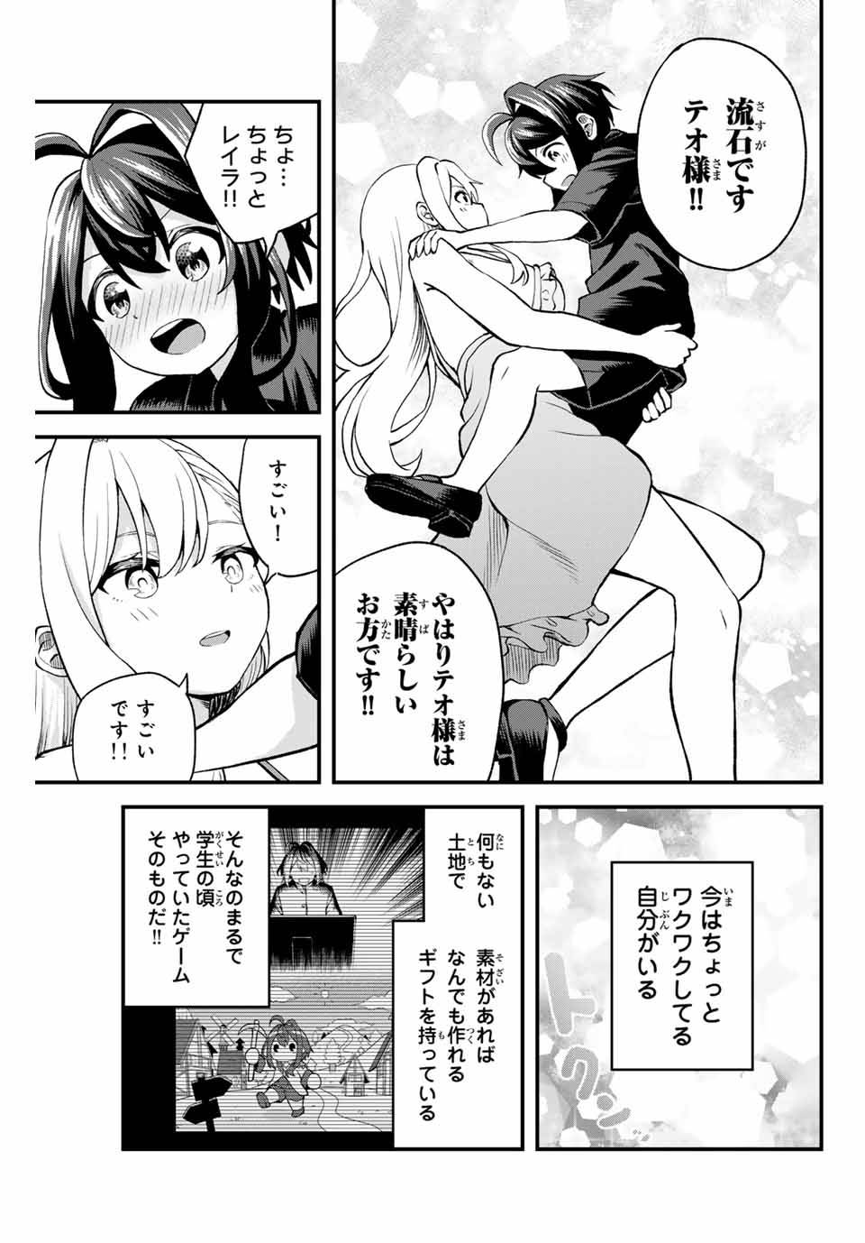 P53
