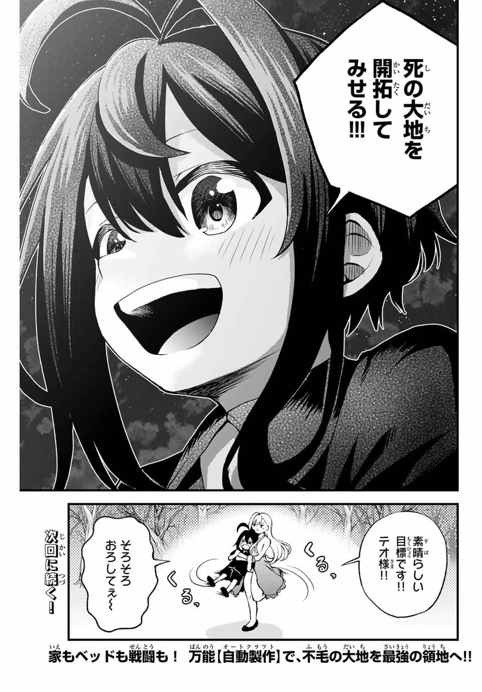 P55