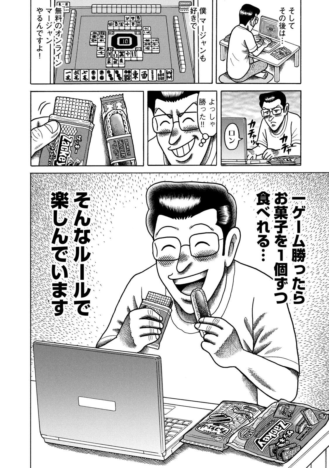 P20