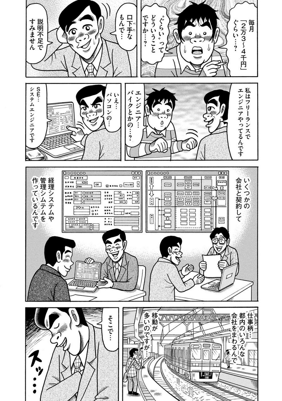 P6