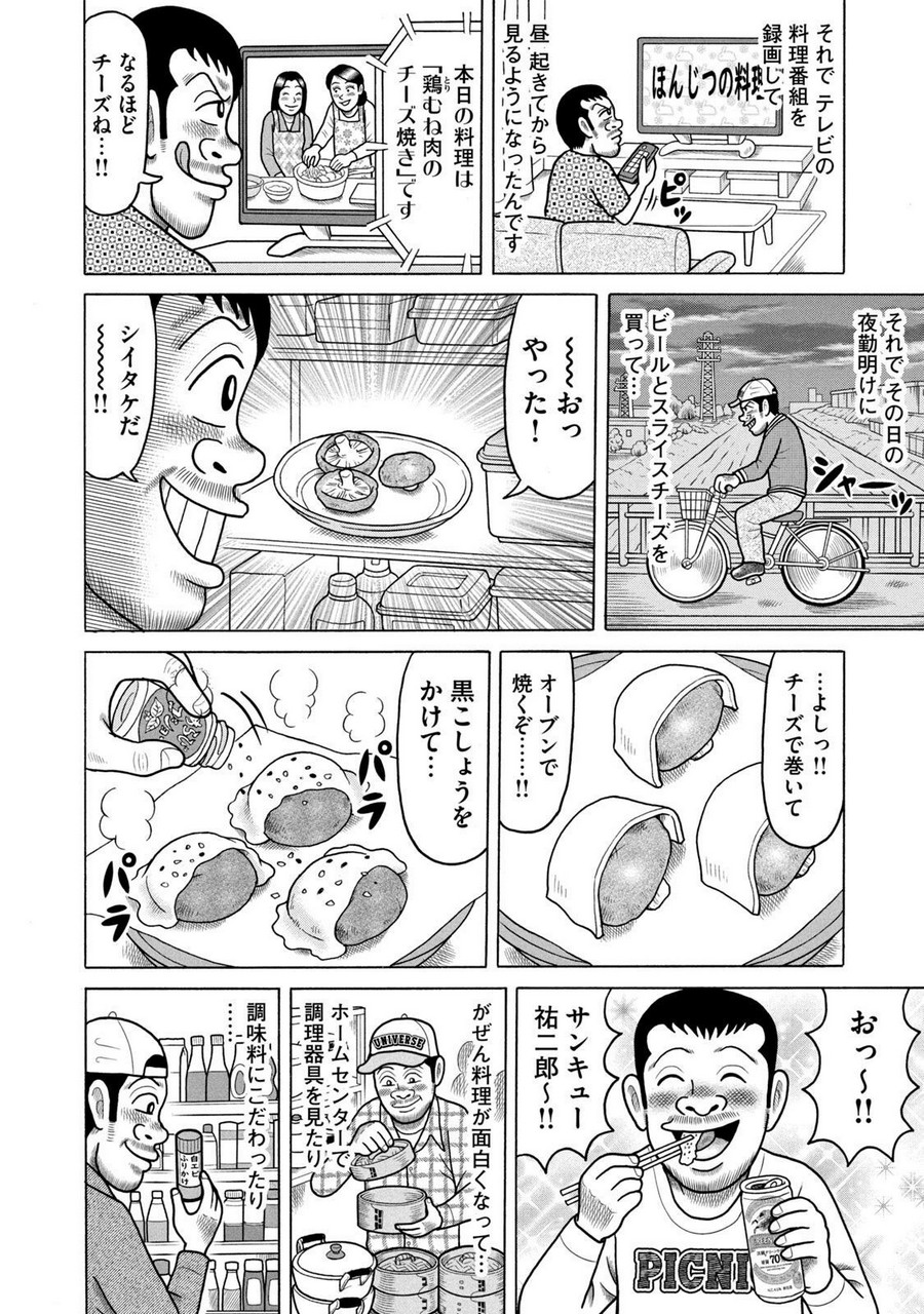 P14