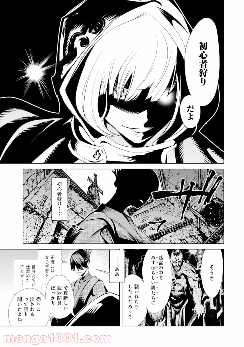 P19