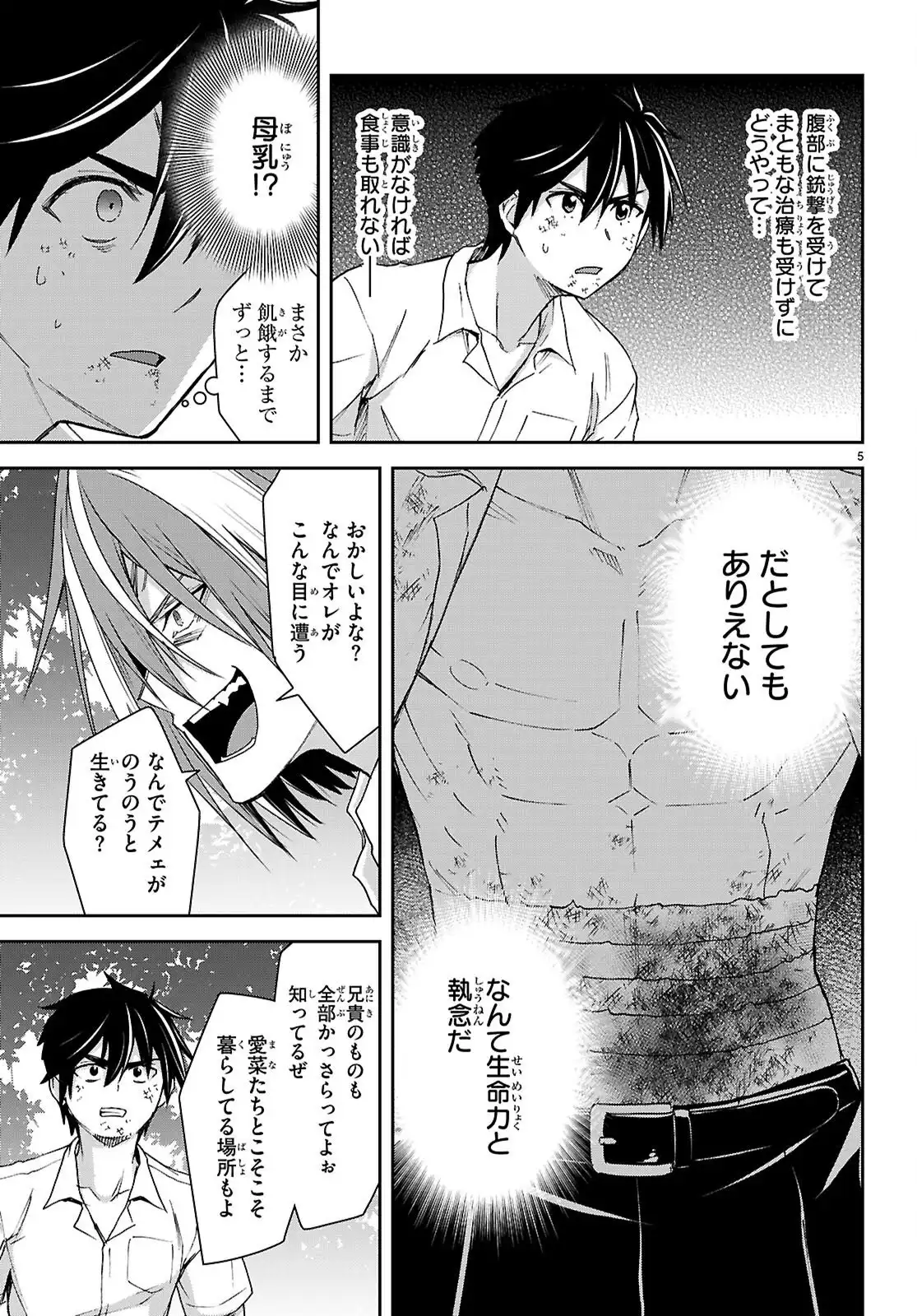 P5