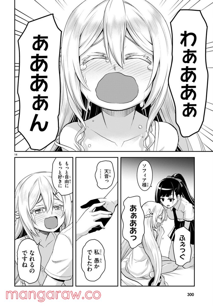 P16