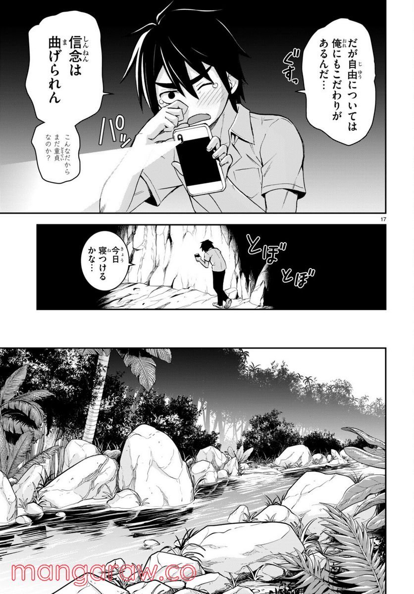 P19