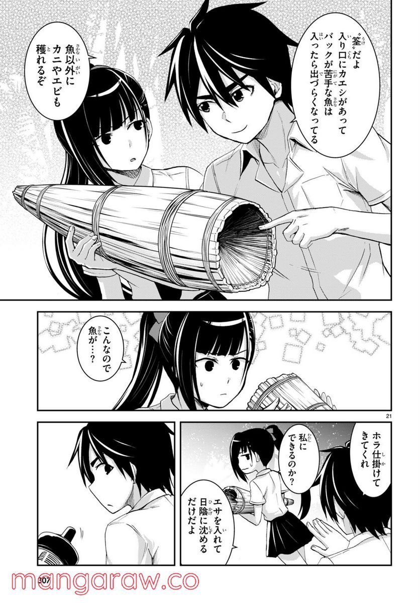 P23