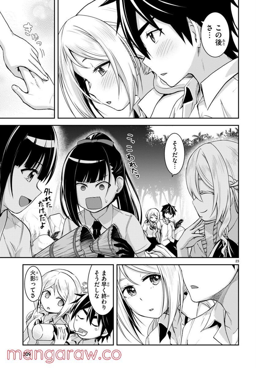 P25