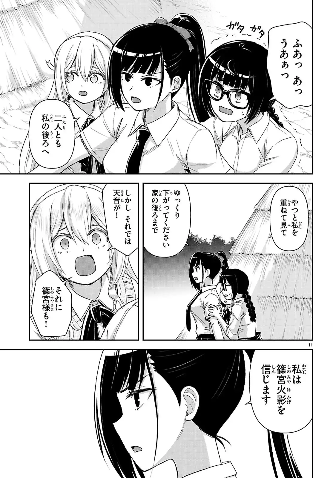 P11
