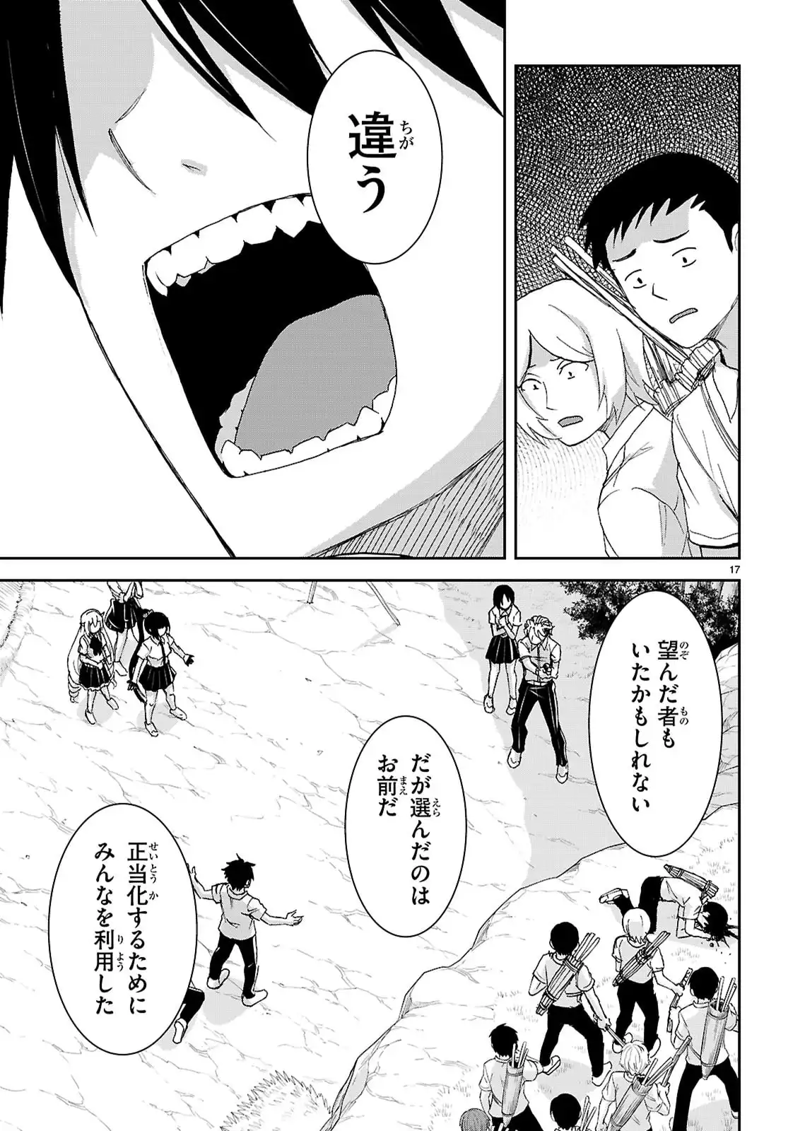 P17