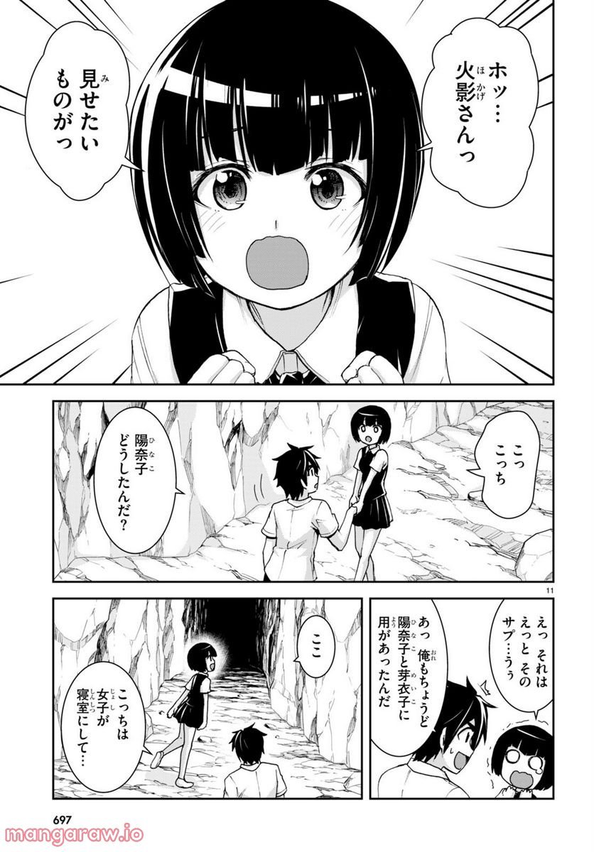 P11