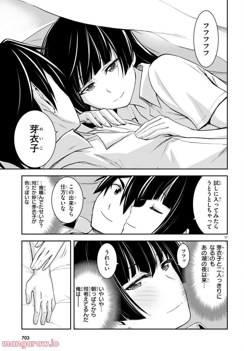 P17