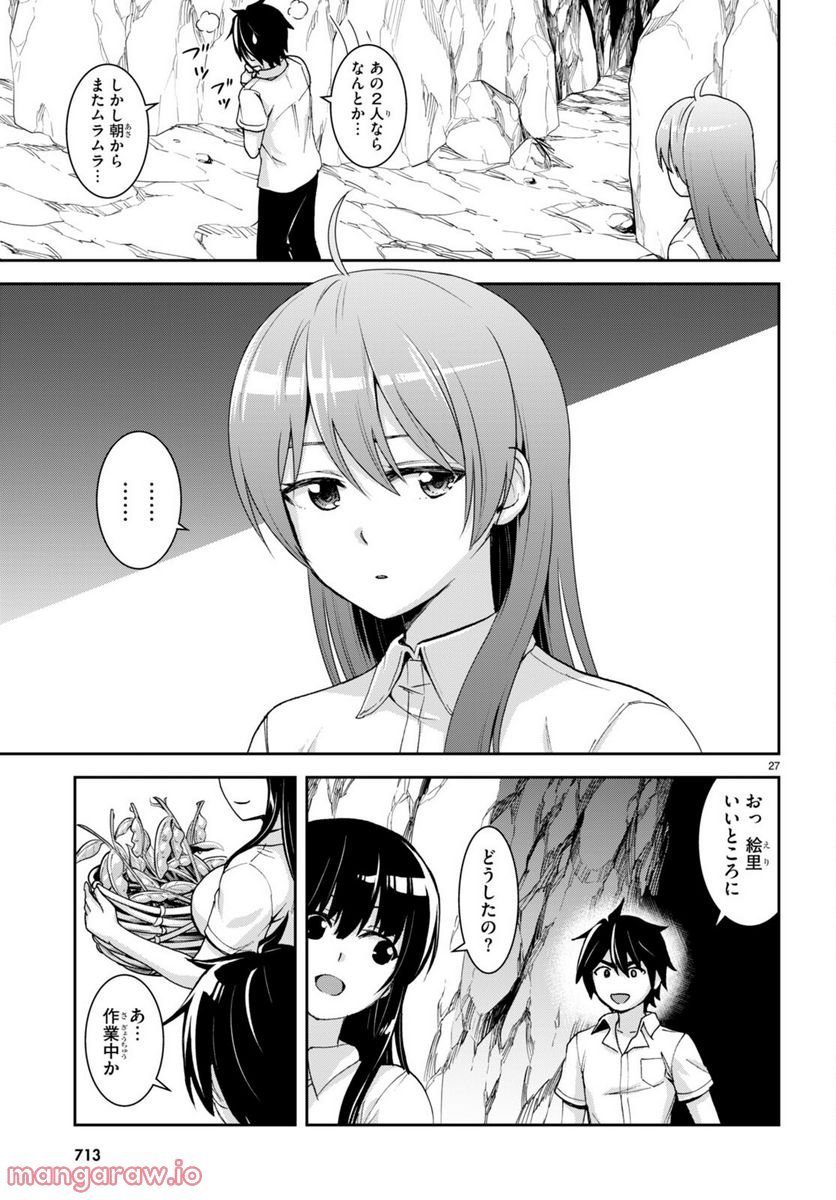 P27