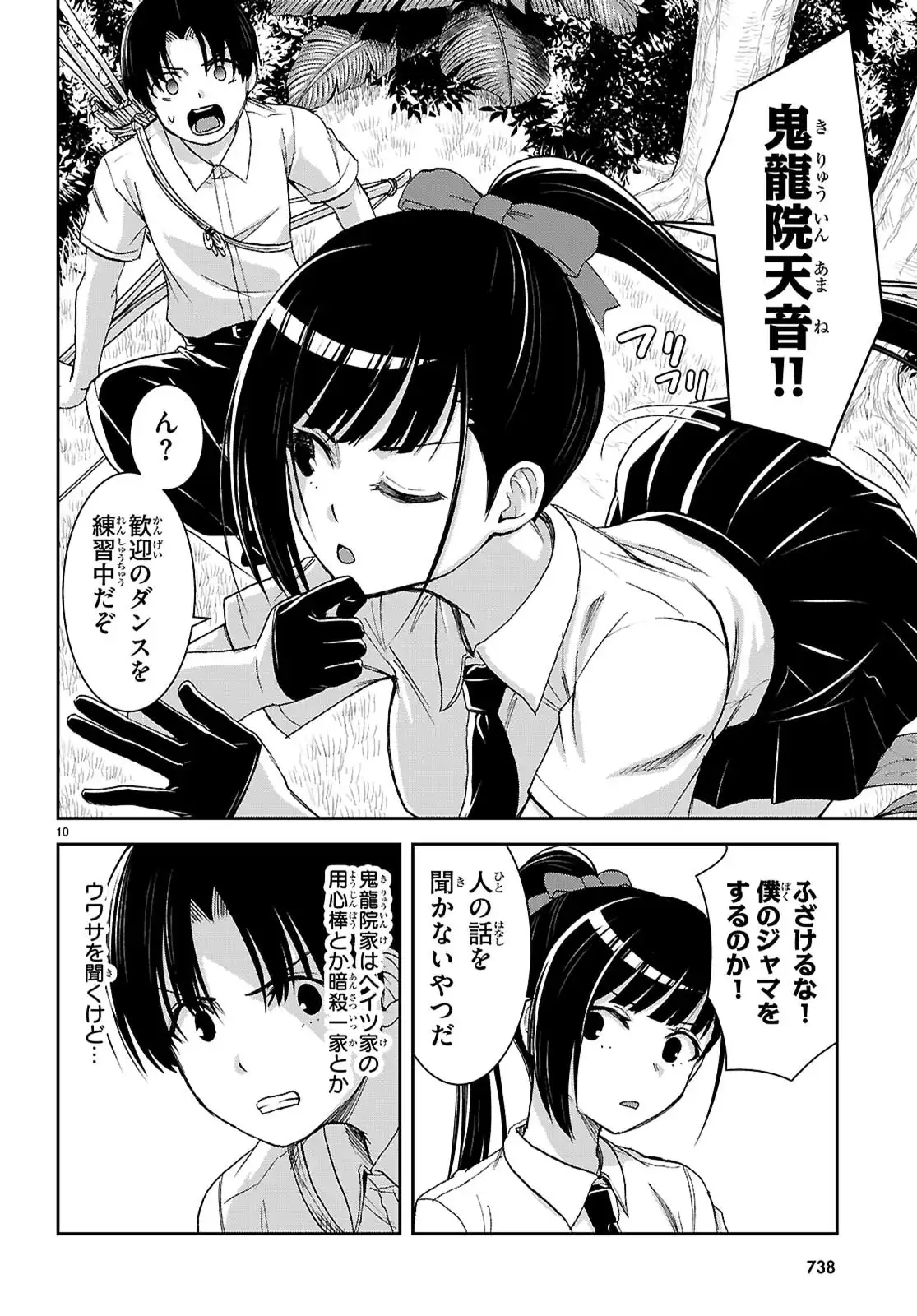 P10