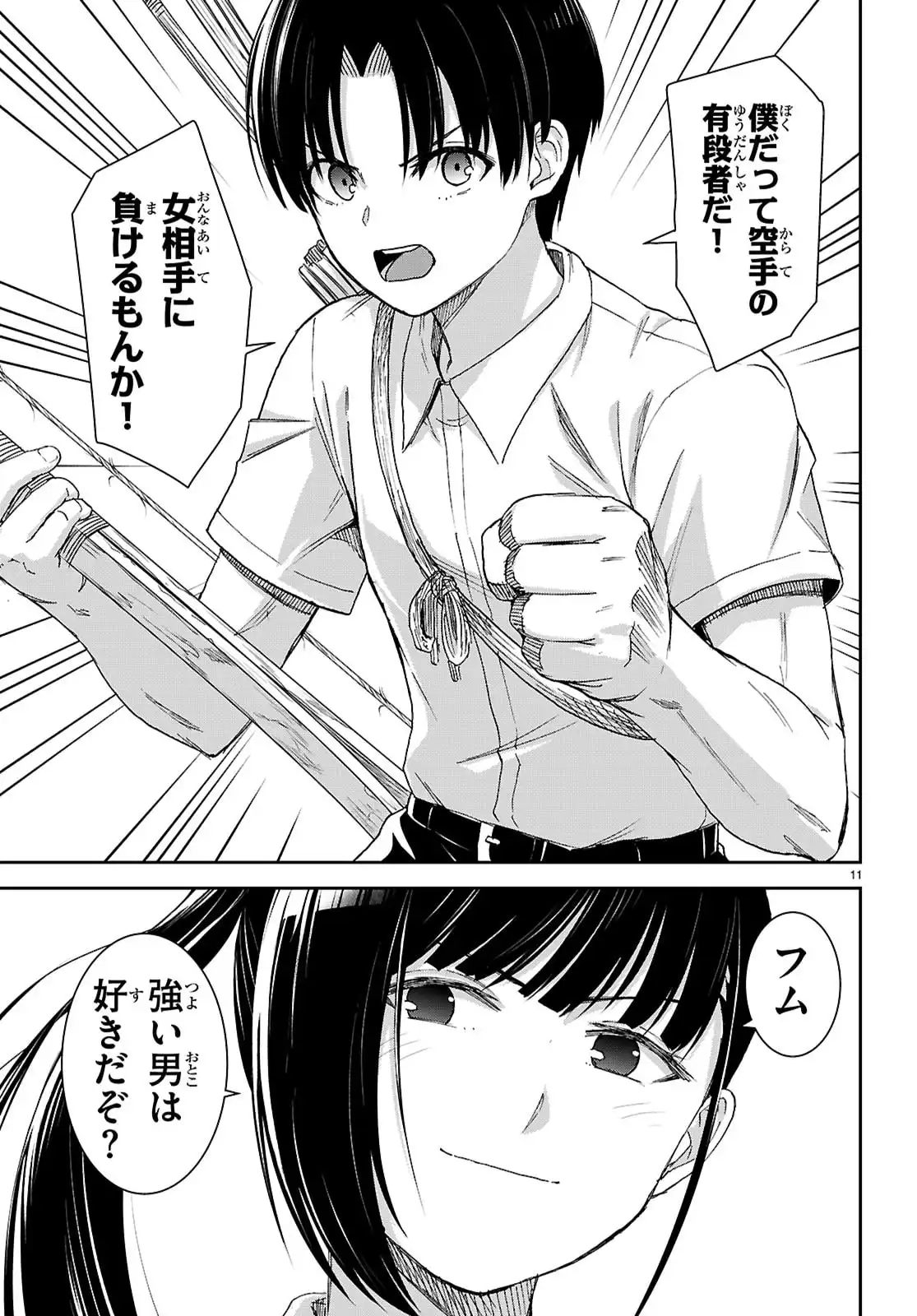 P11