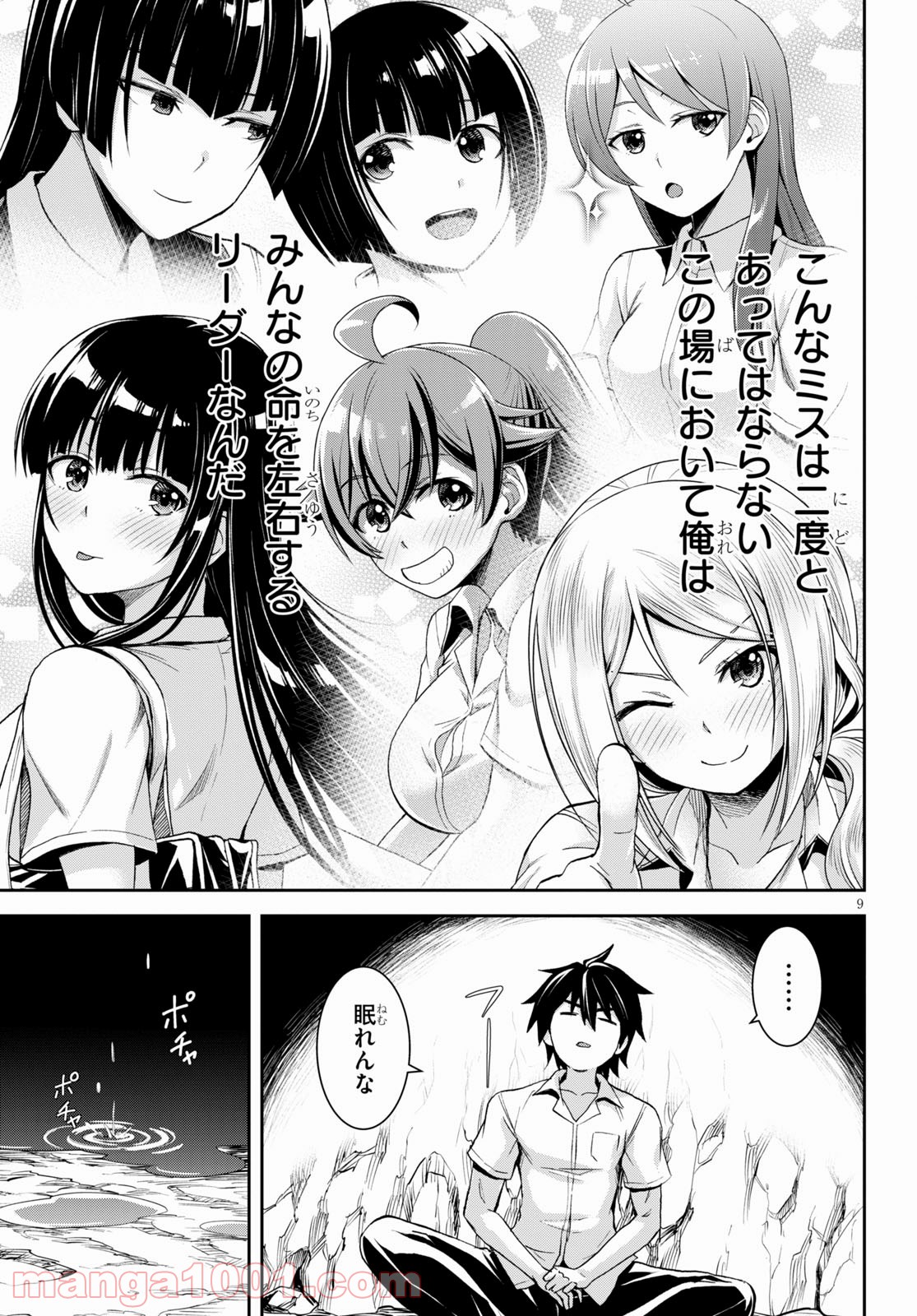 P9