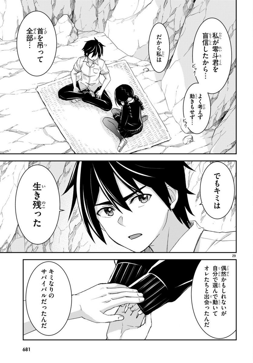 P29