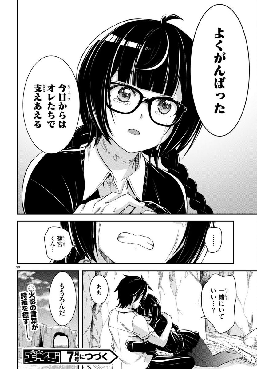 P30