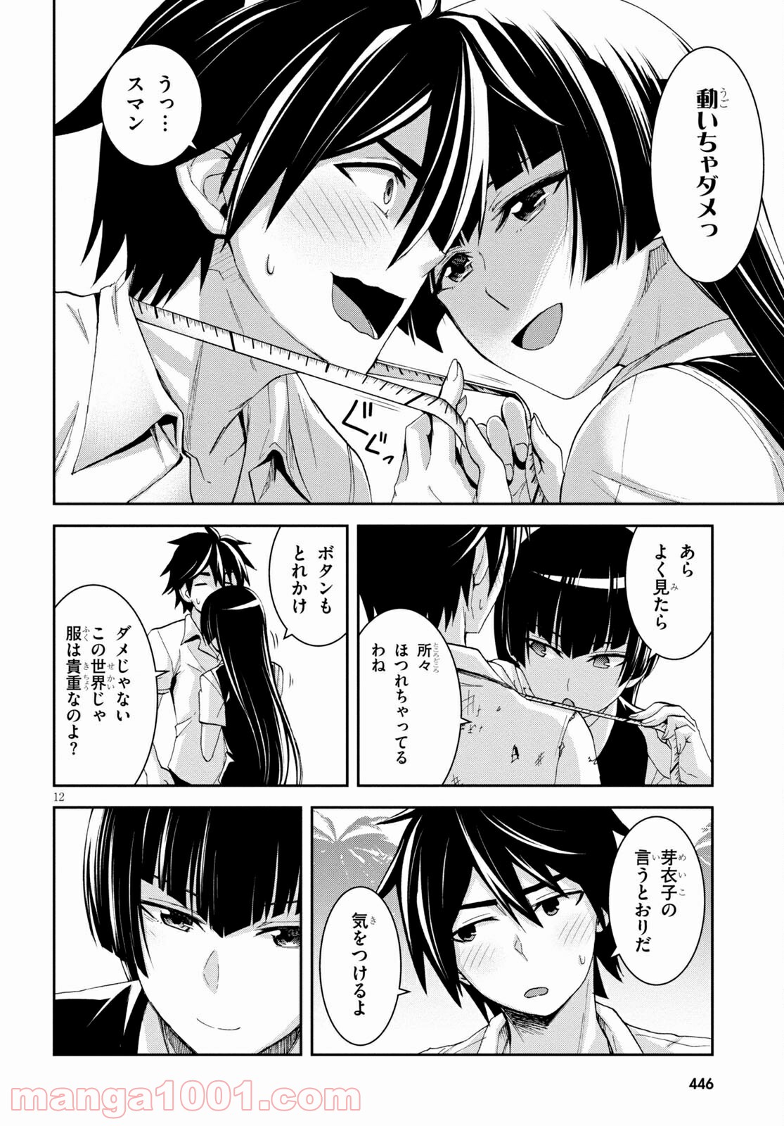 P12