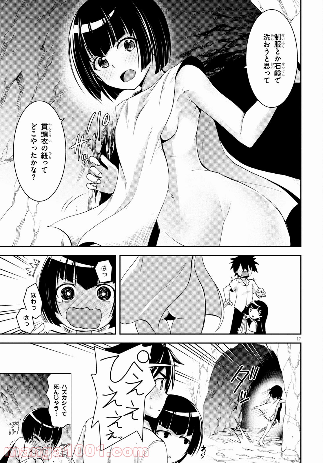 P17