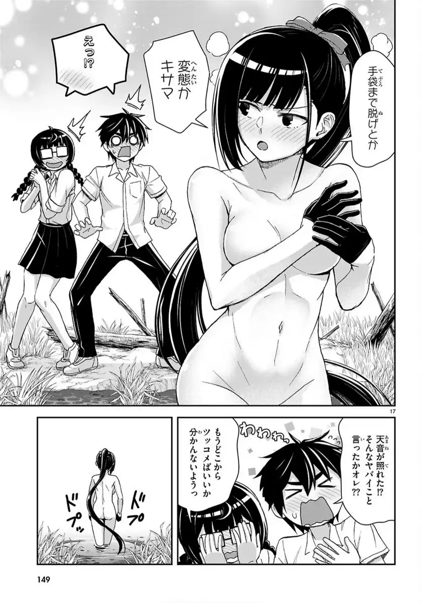P21