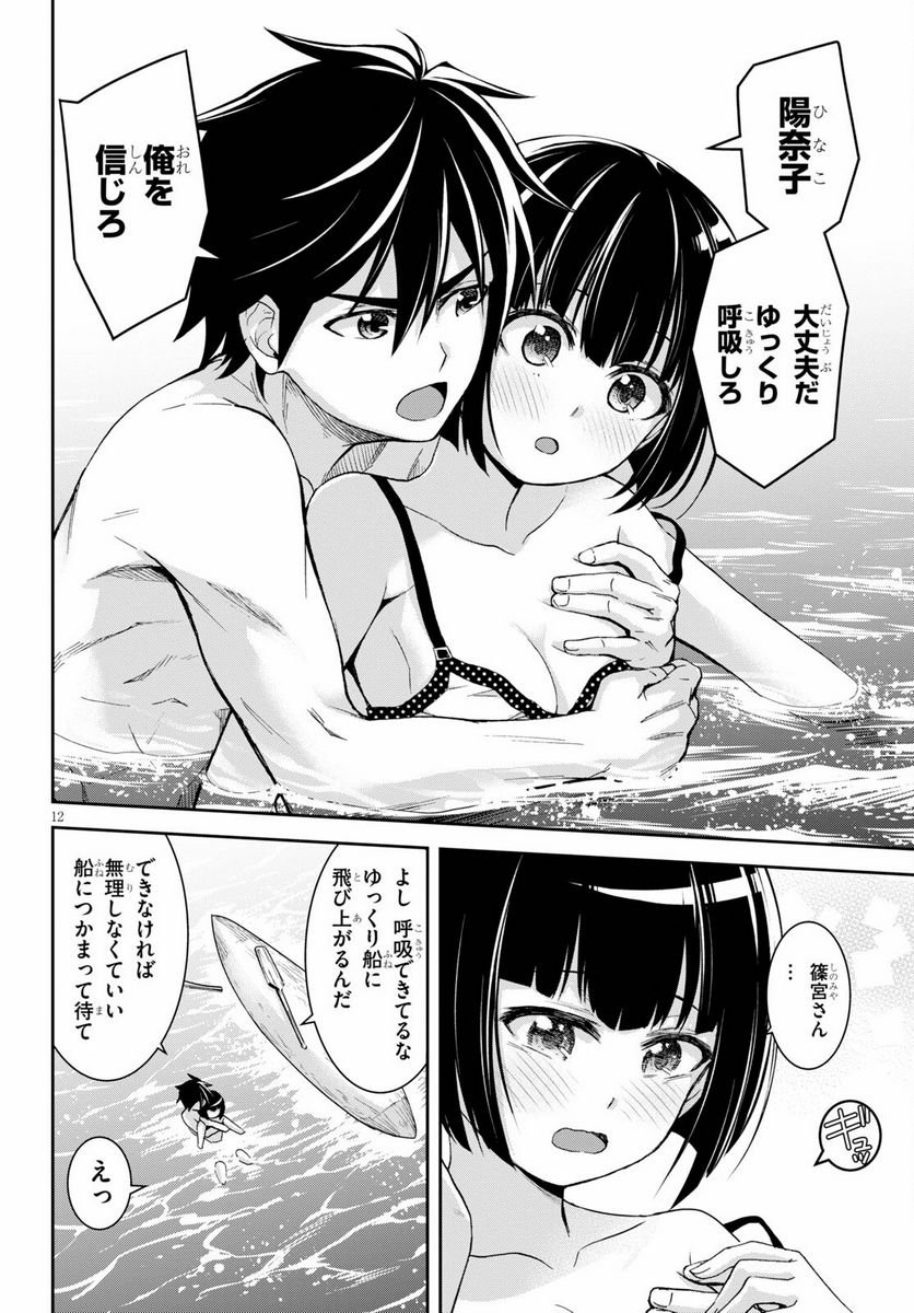 P14