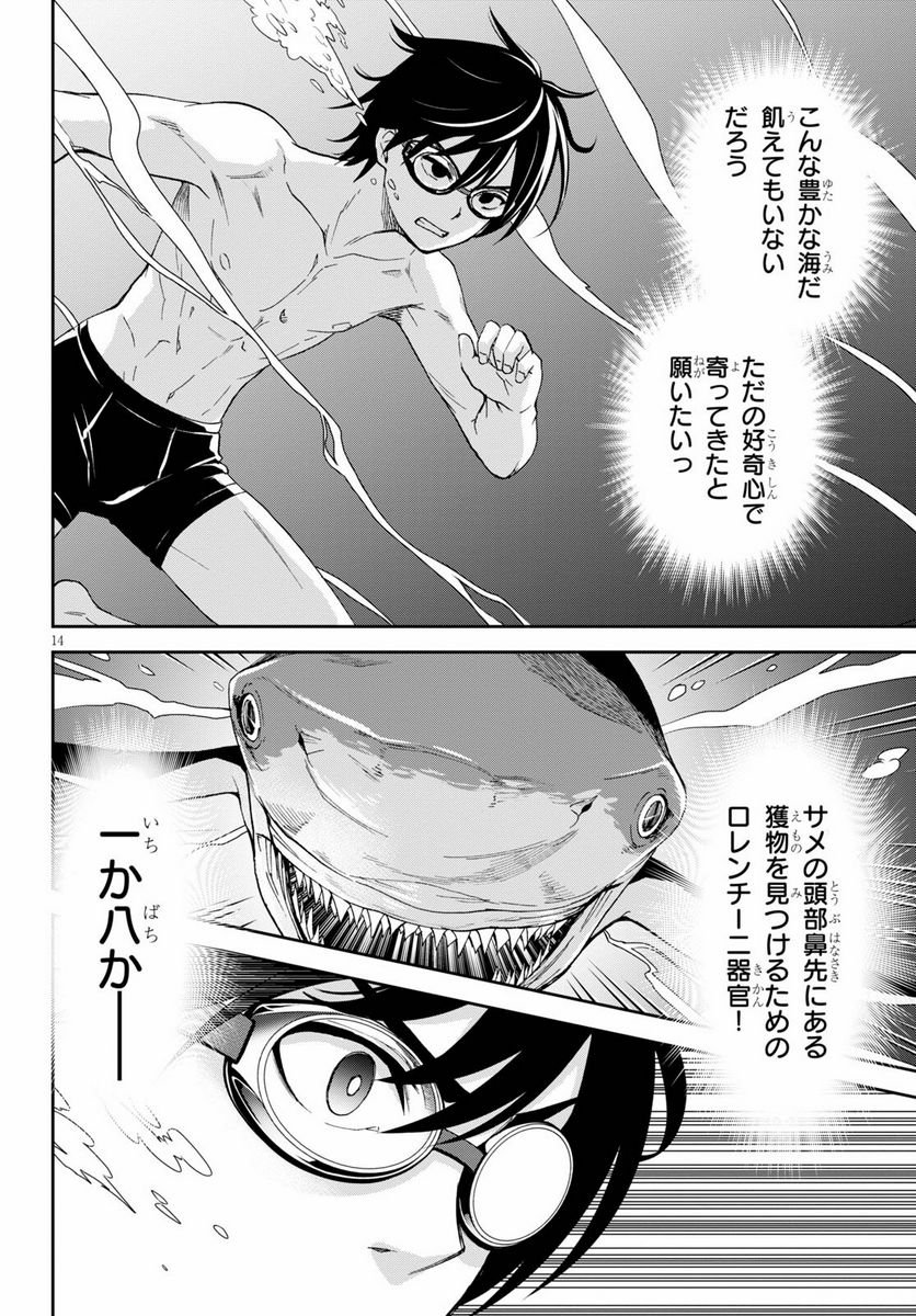 P16