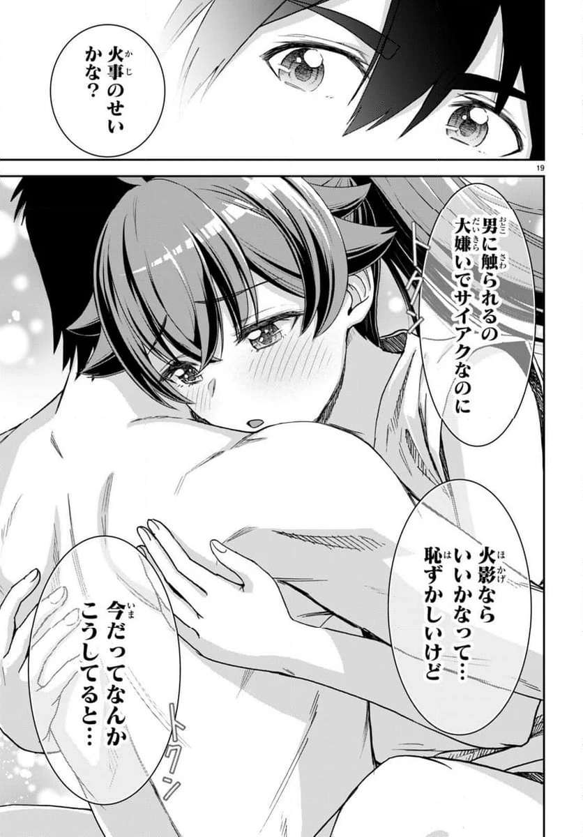 P19