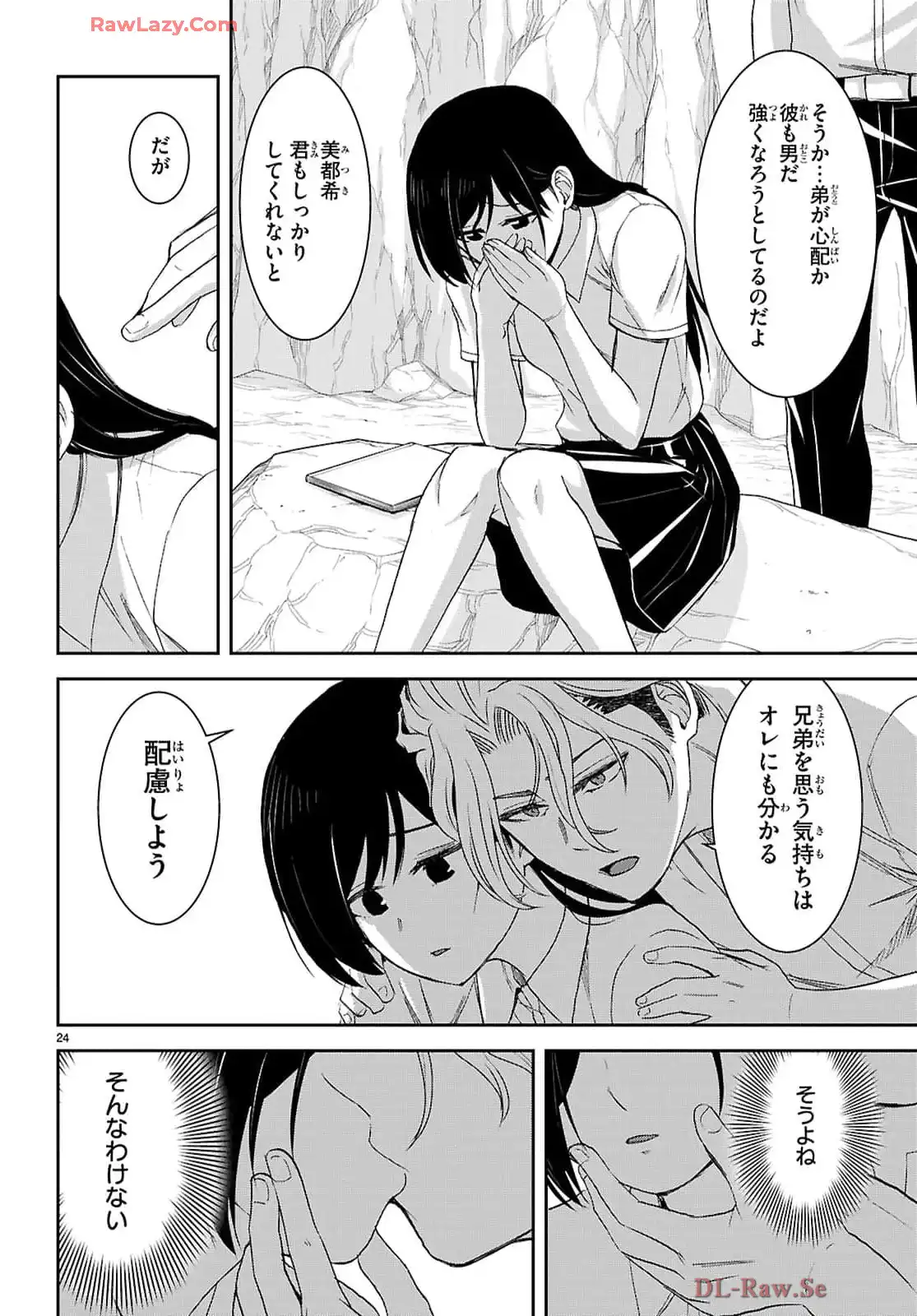 P26
