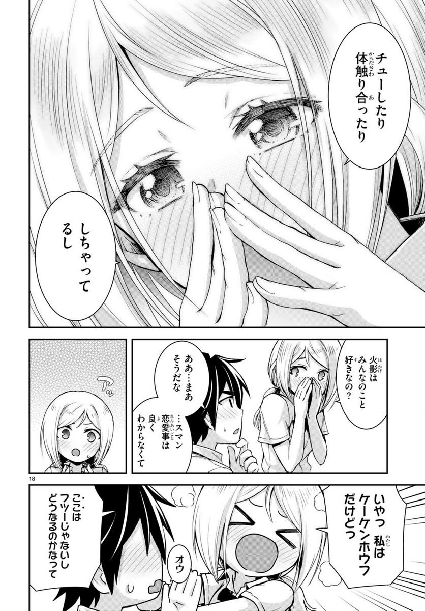 P18